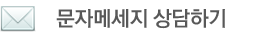 연지사 문자